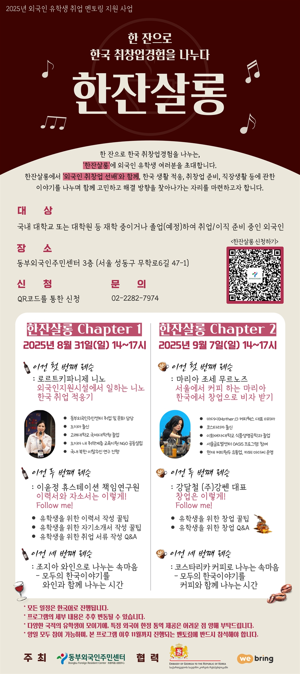 Contents image